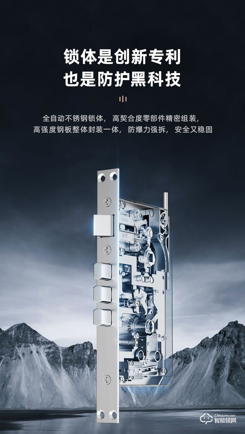 琨山通用智能鎖 D7家用防盜門視頻智能鎖