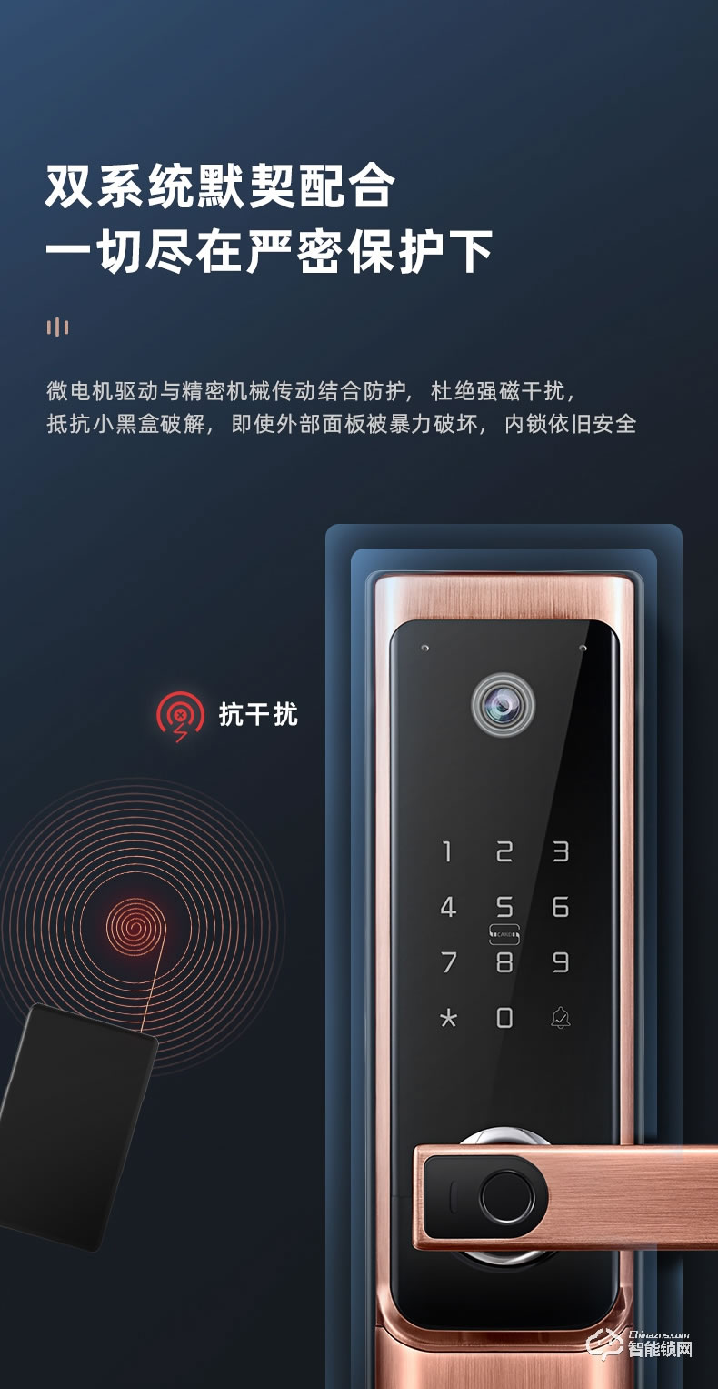 琨山通用智能鎖 D7家用防盜門視頻智能鎖