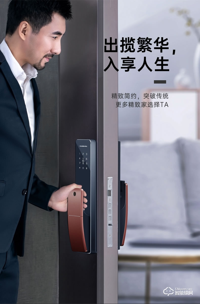 琨山通用智能鎖 W85家用防盜門(mén)木門(mén)全自動(dòng)智能鎖