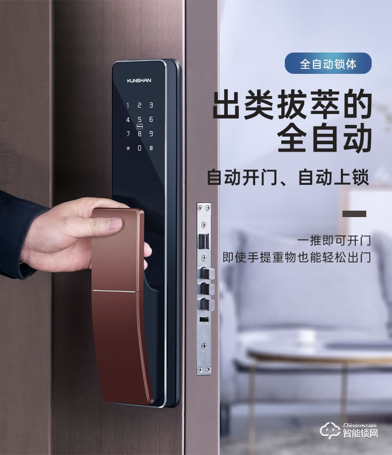 琨山通用智能鎖 W85家用防盜門(mén)木門(mén)全自動(dòng)智能鎖