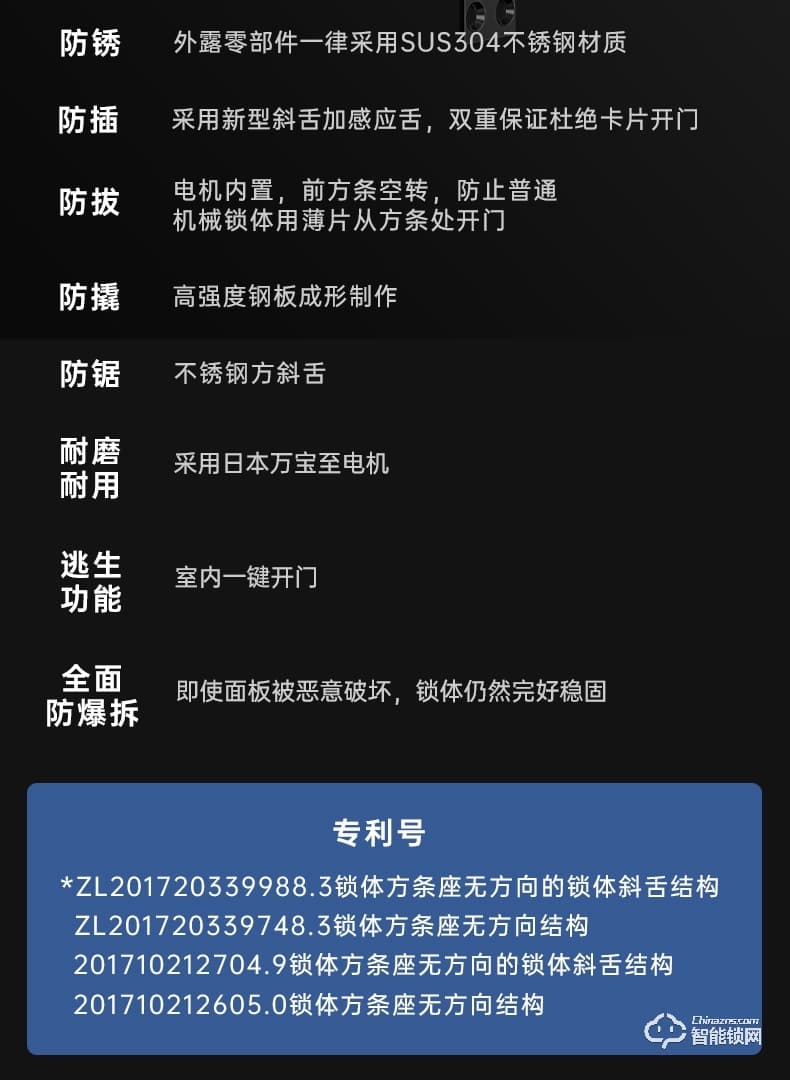 琨山通用智能鎖 W85家用防盜門(mén)木門(mén)全自動(dòng)智能鎖