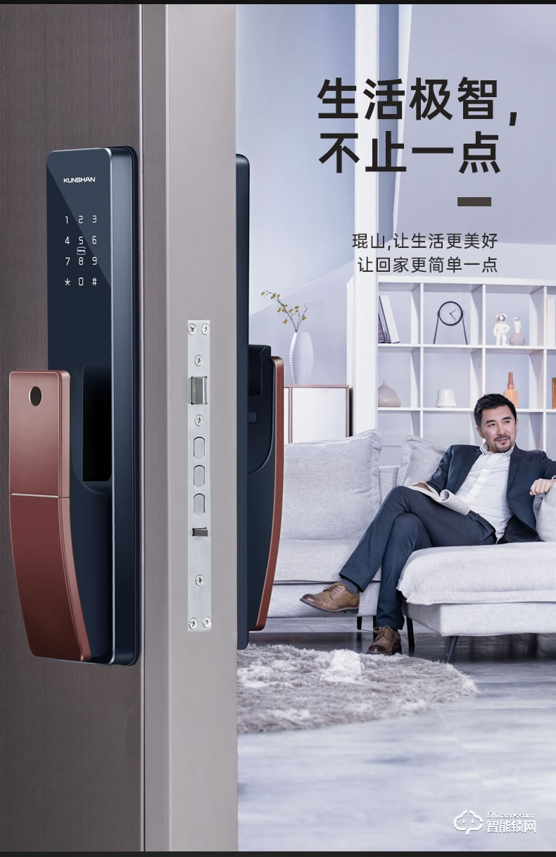 琨山通用智能鎖 W85家用防盜門(mén)木門(mén)全自動(dòng)智能鎖