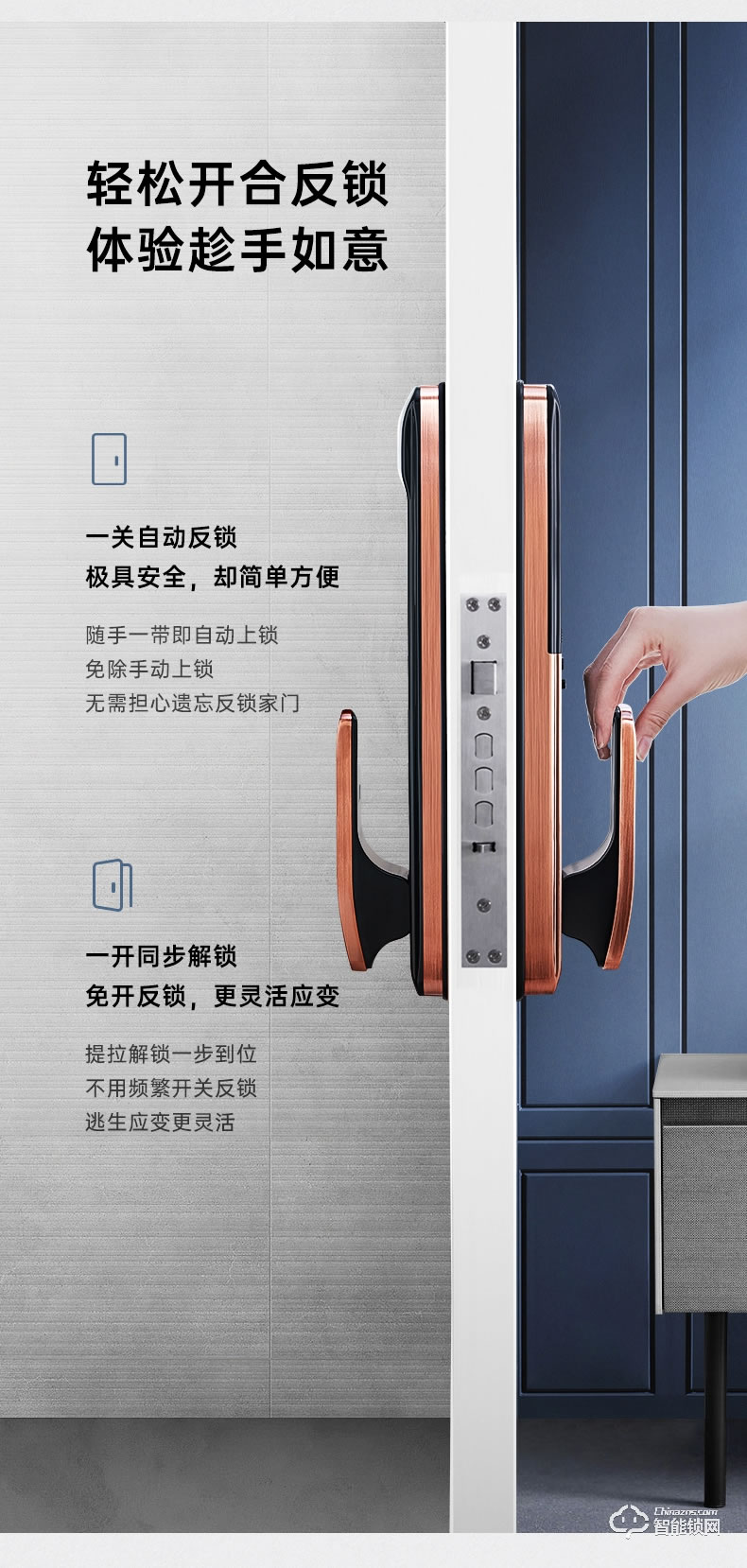 琨山通用智能鎖 Y802-33家用防盜門智能電子門鎖