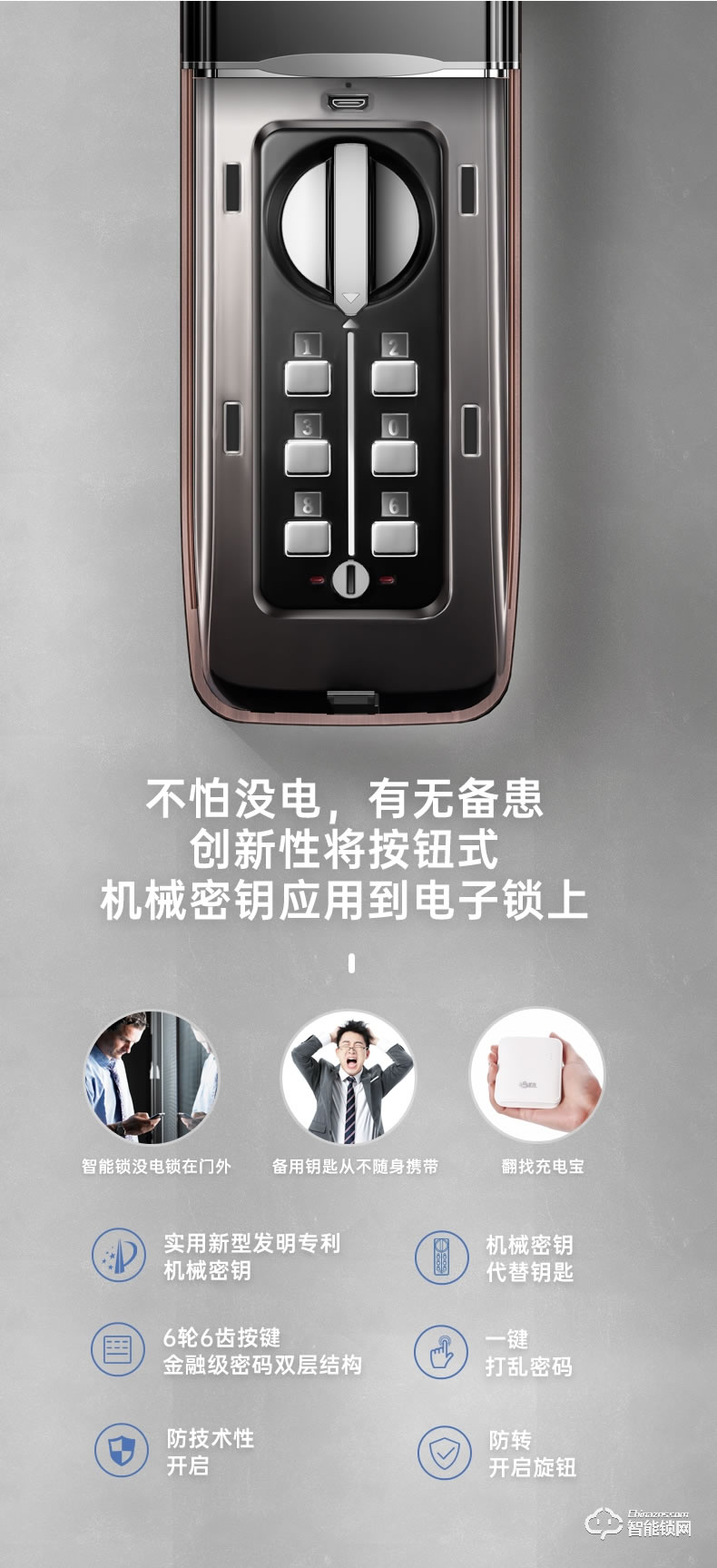 琨山通用智能鎖 Y900全自動密碼鎖智能鎖