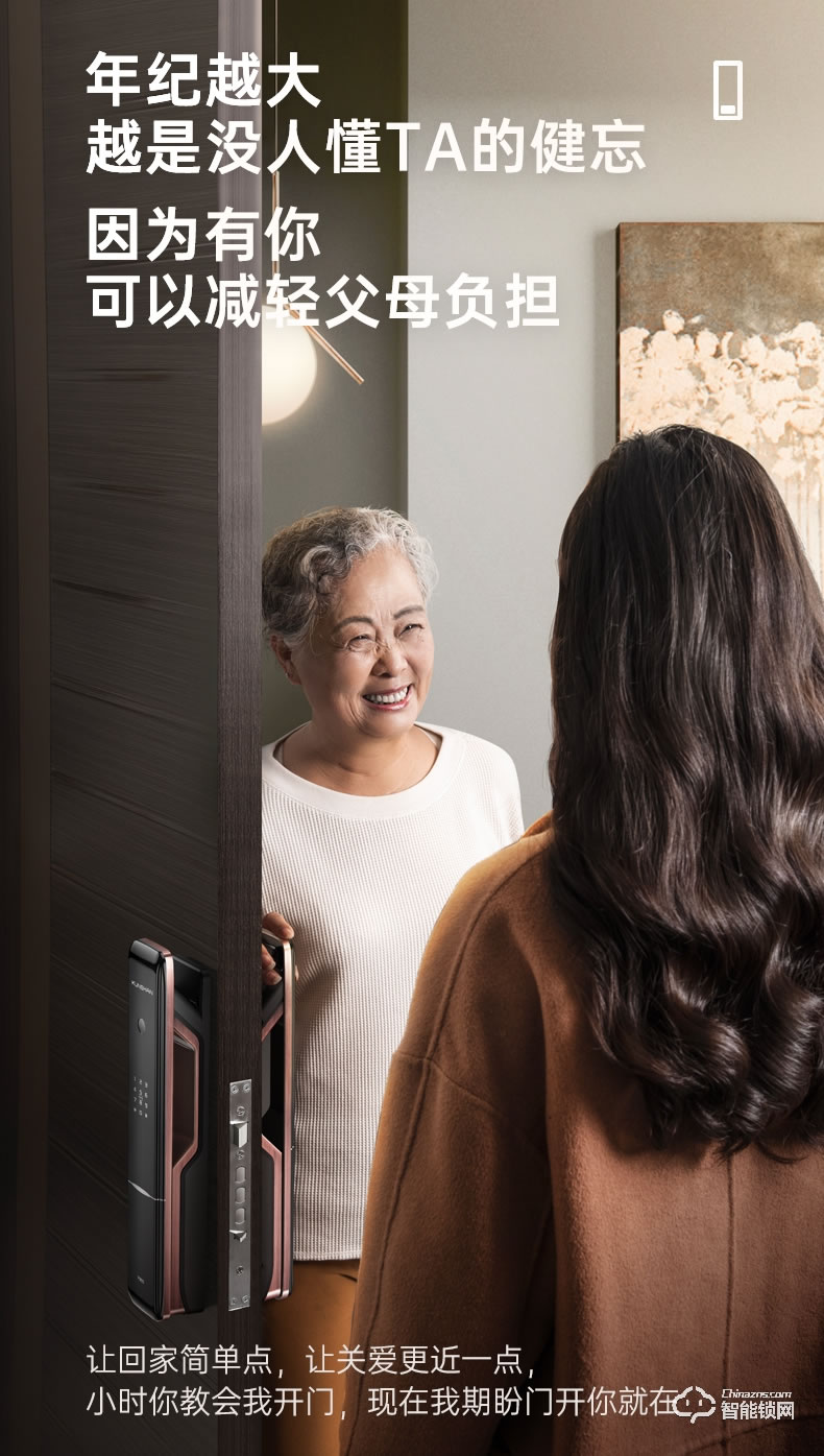 琨山通用智能鎖 Y900全自動密碼鎖智能鎖