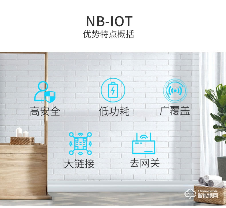 琨山通用智能鎖 DC204聯網鎖NB-IOT工程民宿酒店公寓鎖