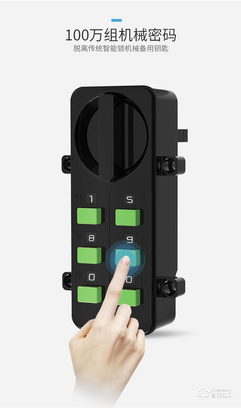 琨山通用智能鎖 Y700家用防盜門大門鎖密碼鎖