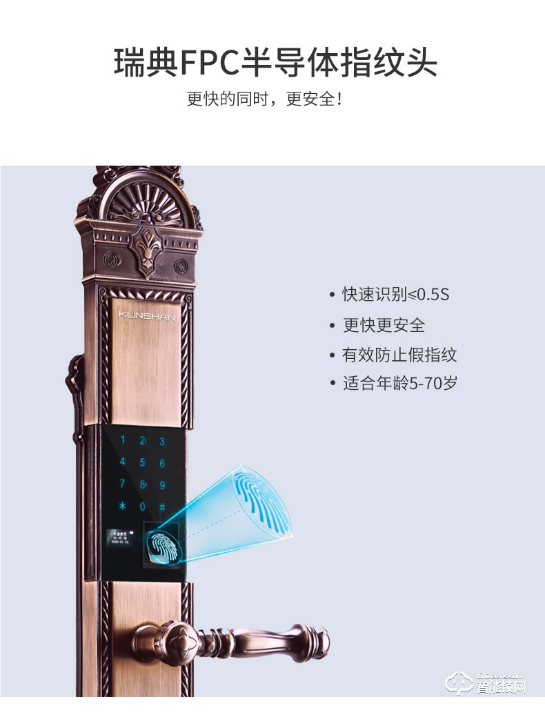 琨山通用智能鎖 D203防盜門鎖別墅大門智能鎖