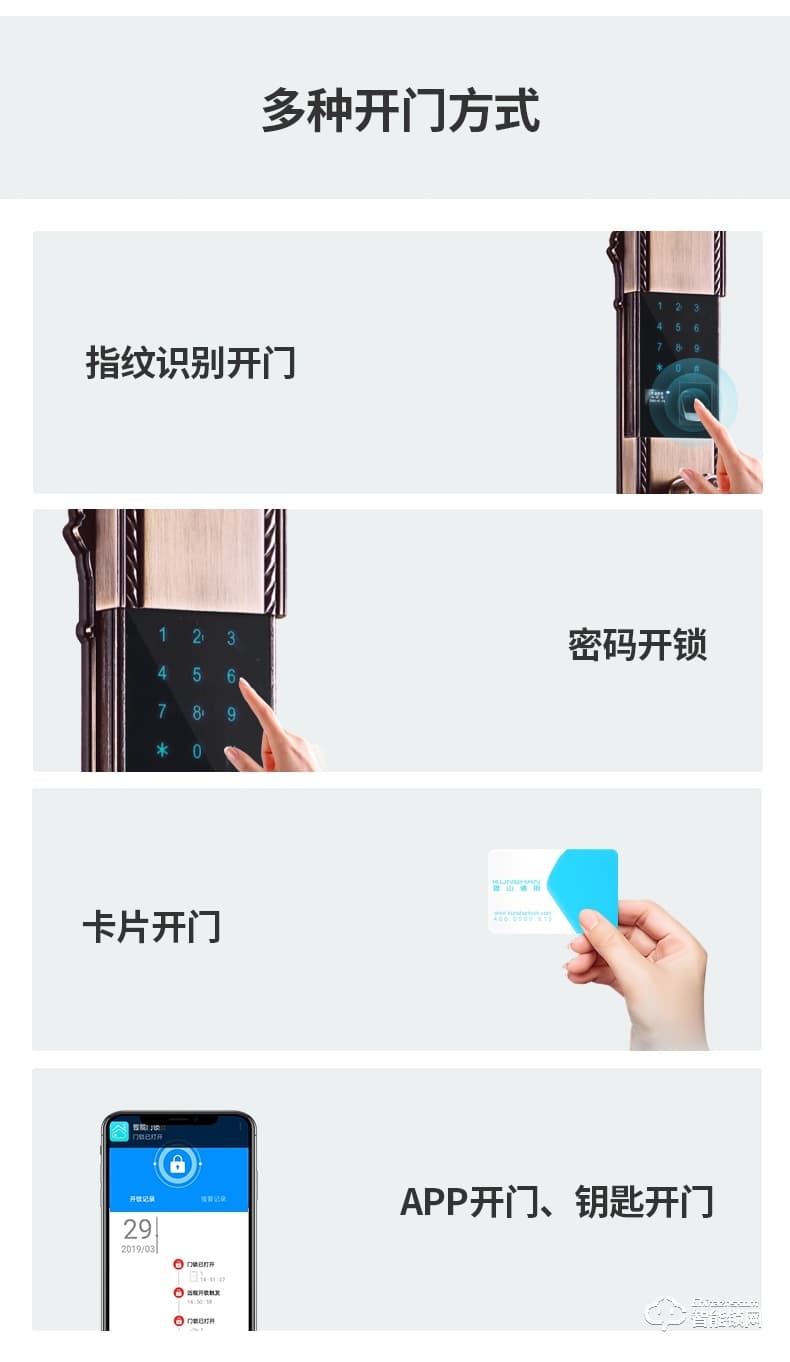琨山通用智能鎖 D203防盜門鎖別墅大門智能鎖