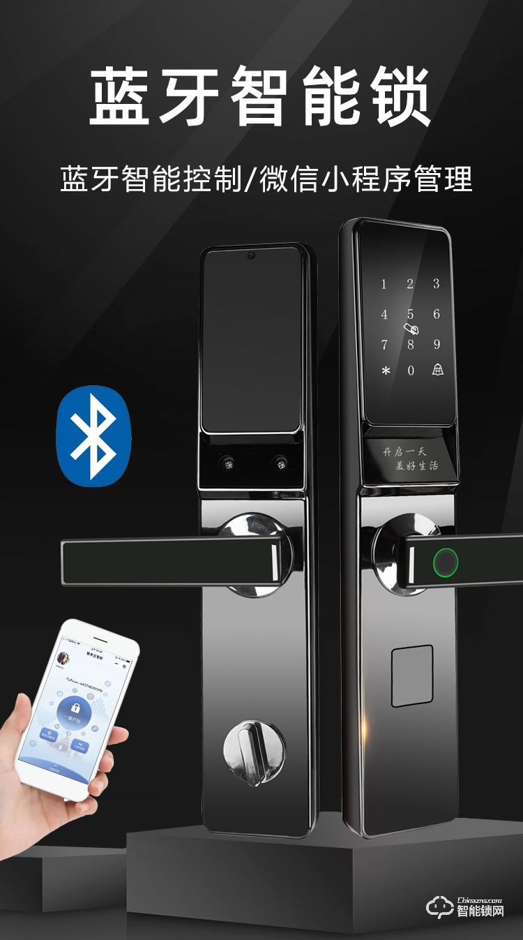 寶得利智能鎖 家用防盜門密碼智能門鎖