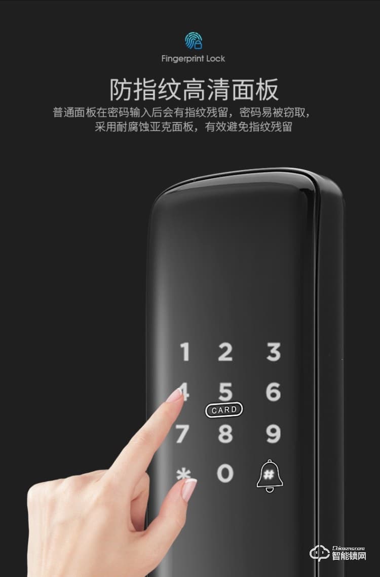 韓后智能鎖 KH-102一握開指紋鎖防撬報(bào)警智能鎖