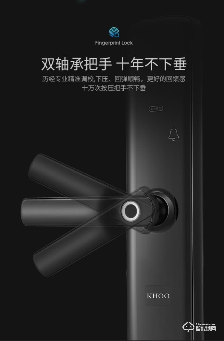 韓后智能鎖 KH-102一握開指紋鎖防撬報(bào)警智能鎖