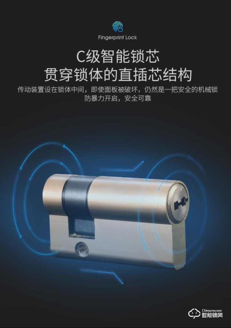 韓后智能鎖 KH-102一握開指紋鎖防撬報(bào)警智能鎖