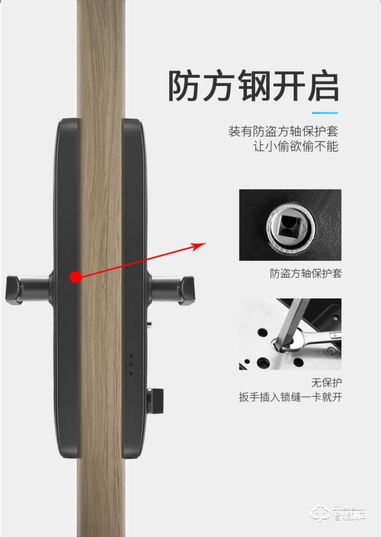 韓后智能鎖 KH-102一握開指紋鎖防撬報(bào)警智能鎖