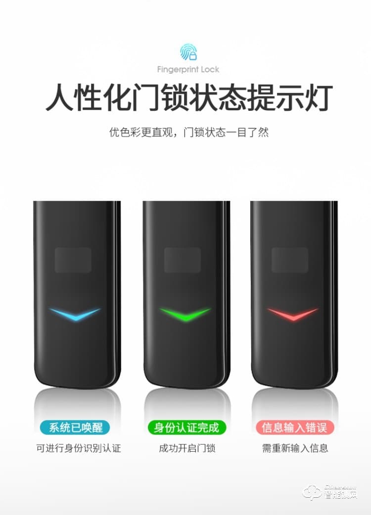 韓后智能鎖 KH-102一握開指紋鎖防撬報(bào)警智能鎖