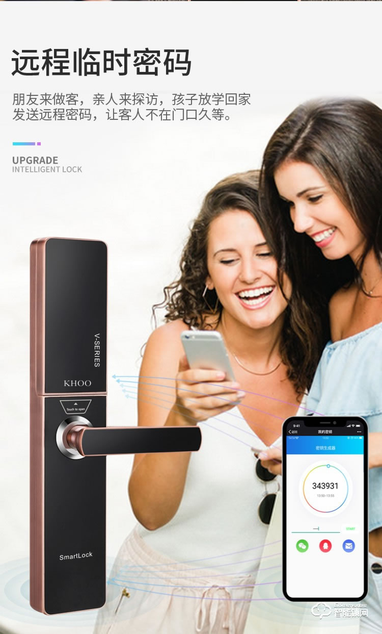 韓后智能鎖 KH-303自動上下滑蓋防貓眼智能鎖