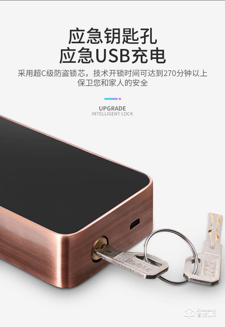 韓后智能鎖 KH-303自動上下滑蓋防貓眼智能鎖