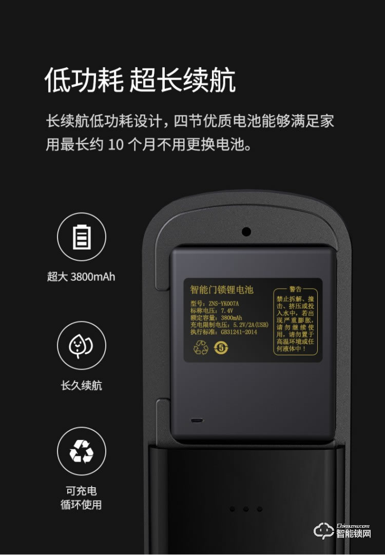 韓后智能鎖 KH-606全自動(dòng)指紋鎖防撬報(bào)警智能鎖