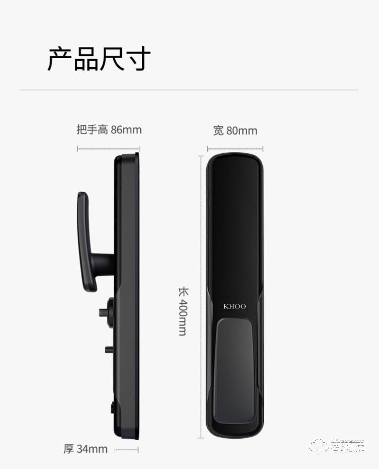 韓后智能鎖 KH-606全自動(dòng)指紋鎖防撬報(bào)警智能鎖