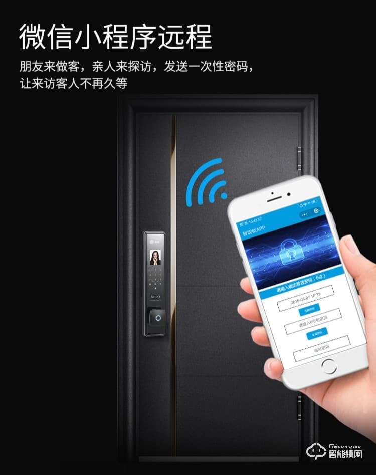 韓后智能鎖 KH-806人臉識別鎖指紋鎖全自動智能鎖