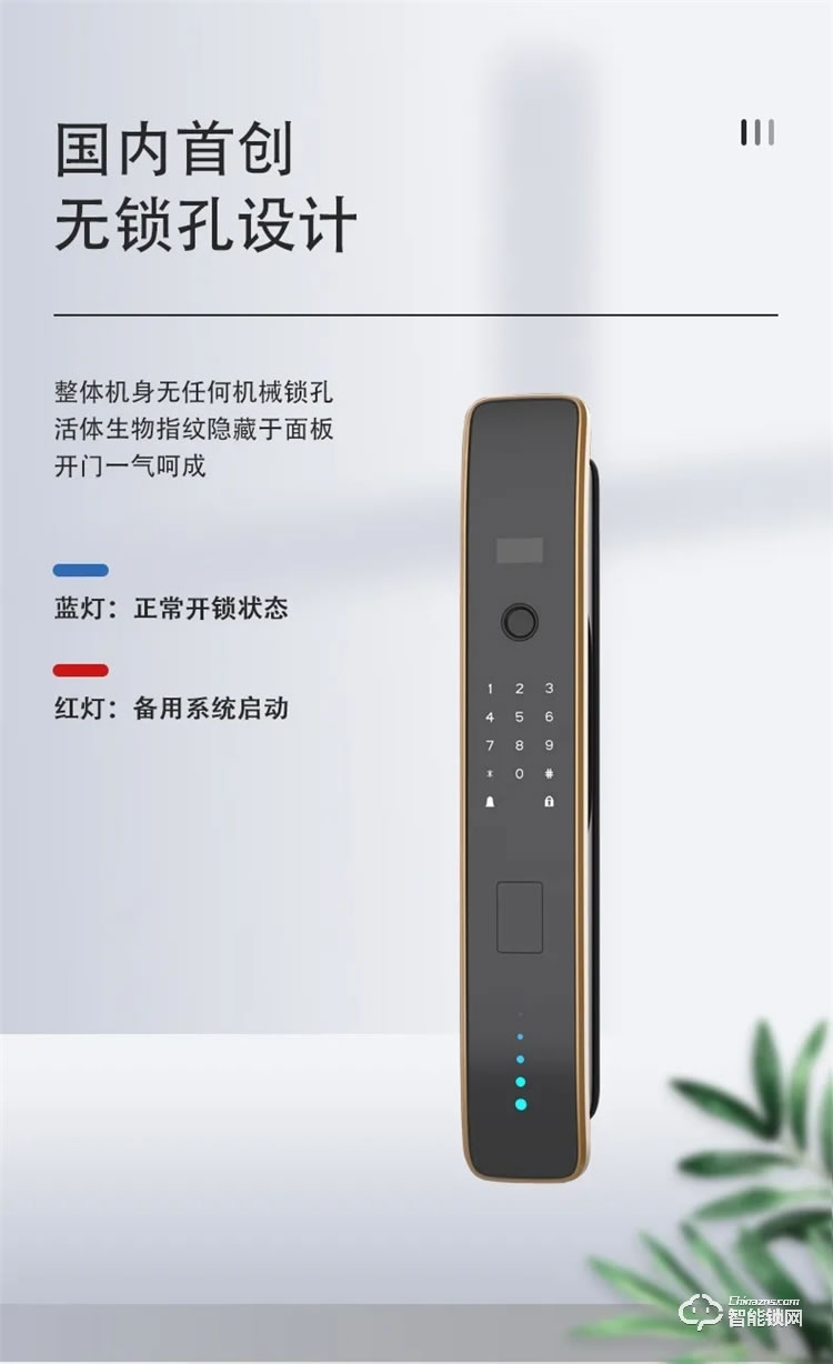 迪菲德智能鎖 Q8一觸開全自動指紋智能鎖