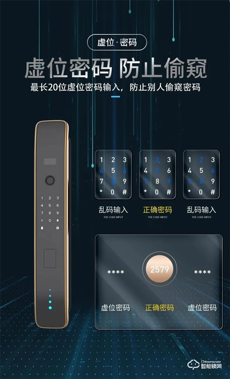 迪菲德智能鎖 Q8一觸開全自動指紋智能鎖