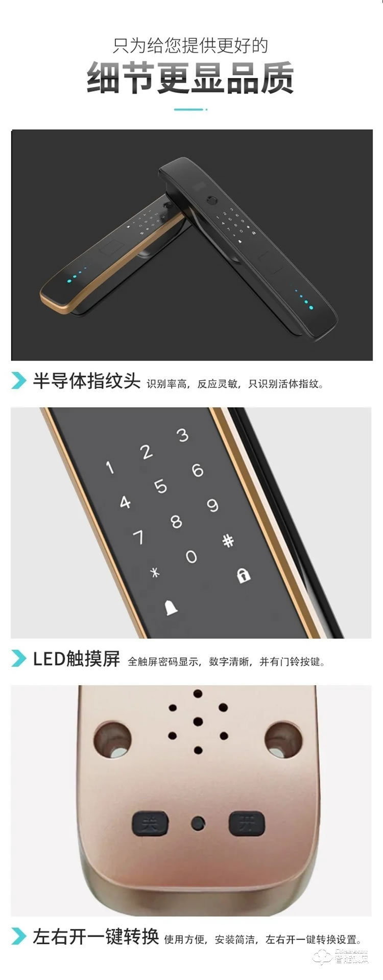 迪菲德智能鎖 Q8一觸開全自動指紋智能鎖