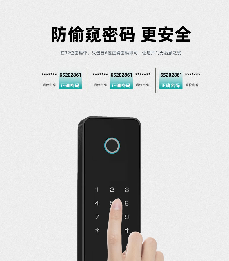 安恒通智能鎖 N2 854Z全自動家用防盜門鎖智能鎖