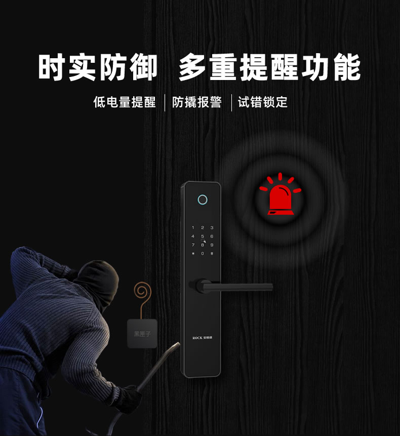 安恒通智能鎖 N2 854Z全自動家用防盜門鎖智能鎖