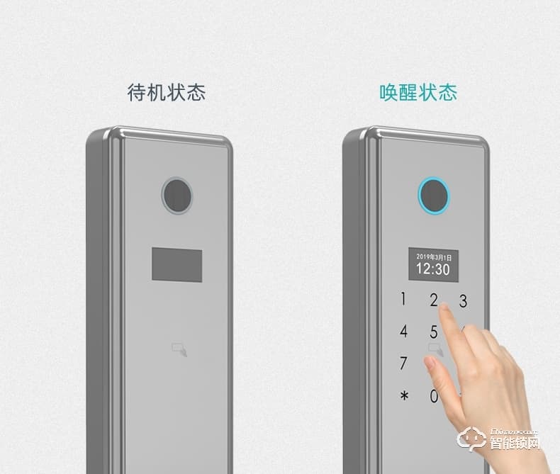 安恒通智能鎖 S6家用指紋鎖智能鎖