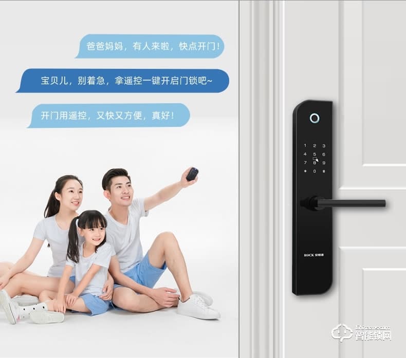 安恒通智能鎖 N1 854Z全自動(dòng)指紋鎖電子門(mén)鎖密碼鎖