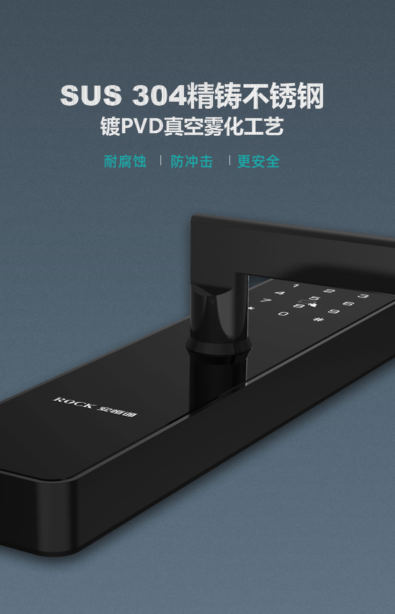 安恒通智能鎖 N1 854Z全自動(dòng)指紋鎖電子門(mén)鎖密碼鎖