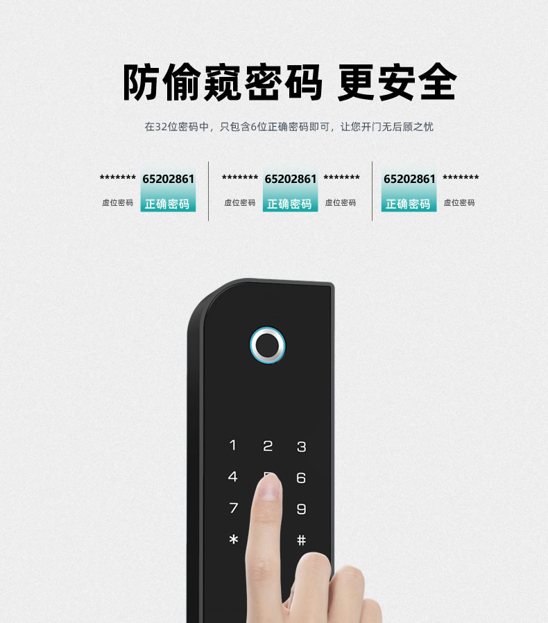 安恒通智能鎖 N1 854Z全自動(dòng)指紋鎖電子門(mén)鎖密碼鎖