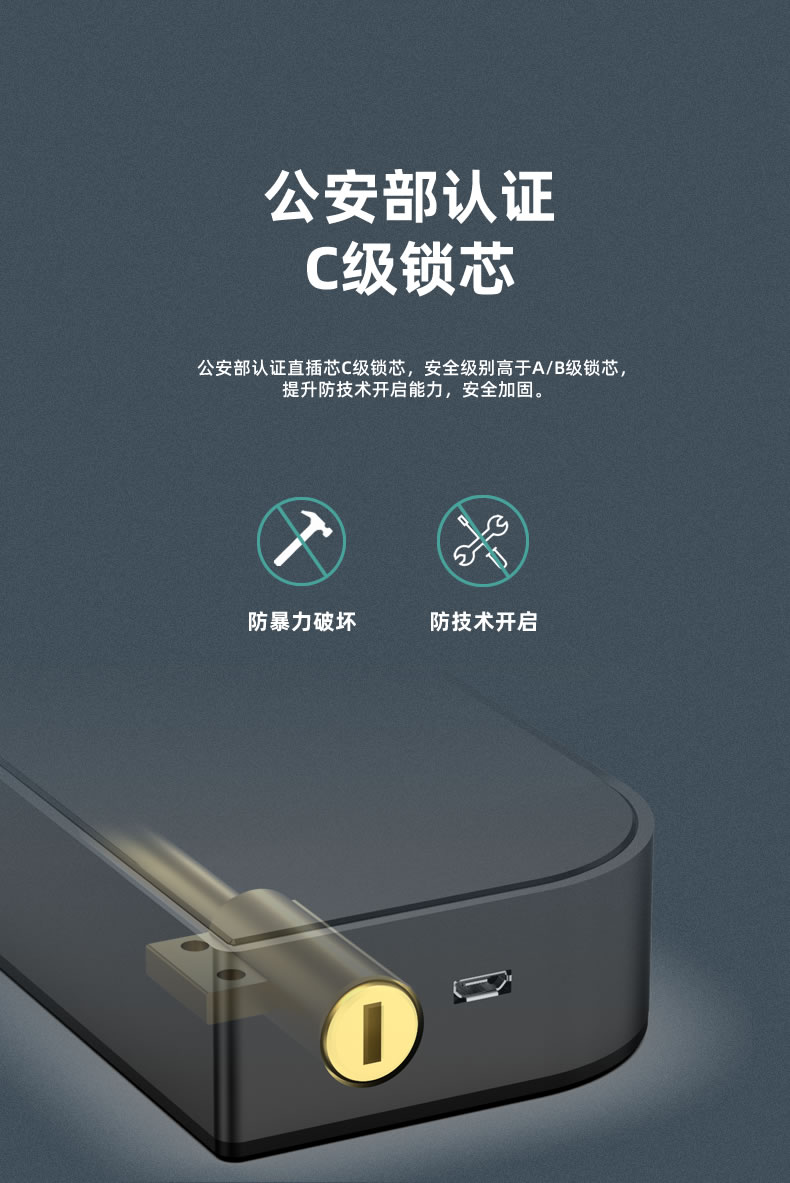 安恒通智能鎖 N1 854Z全自動(dòng)指紋鎖電子門(mén)鎖密碼鎖