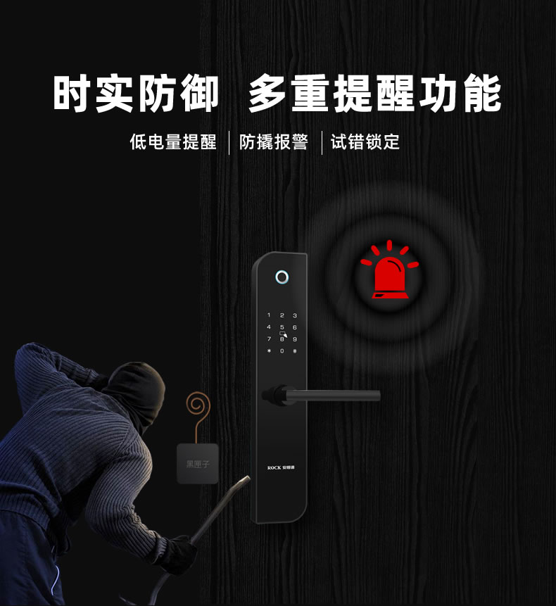安恒通智能鎖 N1 854Z全自動(dòng)指紋鎖電子門(mén)鎖密碼鎖