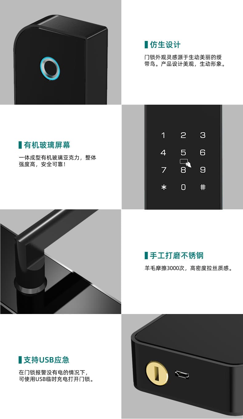 安恒通智能鎖 N1 854Z全自動(dòng)指紋鎖電子門(mén)鎖密碼鎖
