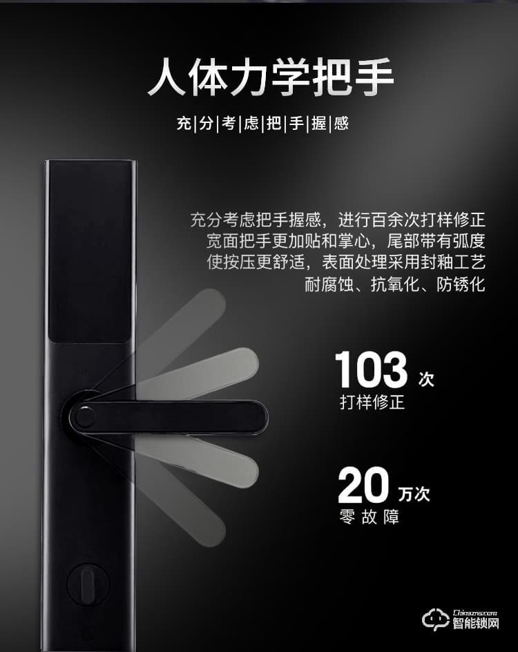 艾仕臣智能鎖 AS-006家用防盜門一握開大門鎖