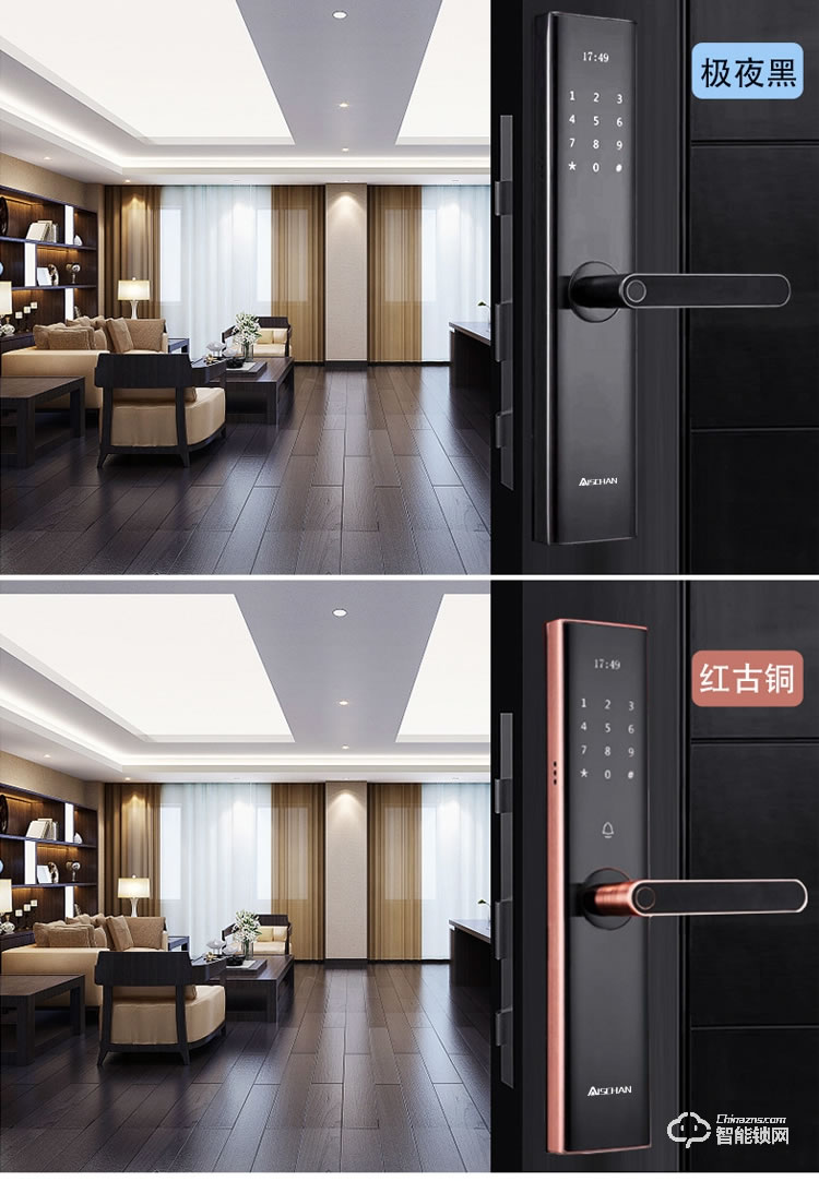 艾仕臣智能鎖 AS-006家用防盜門一握開大門鎖