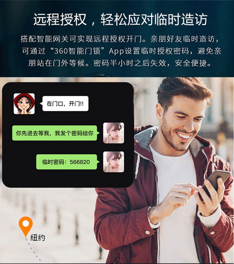艾仕臣智能鎖 AS-003家用防盜門智能遠程電子鎖