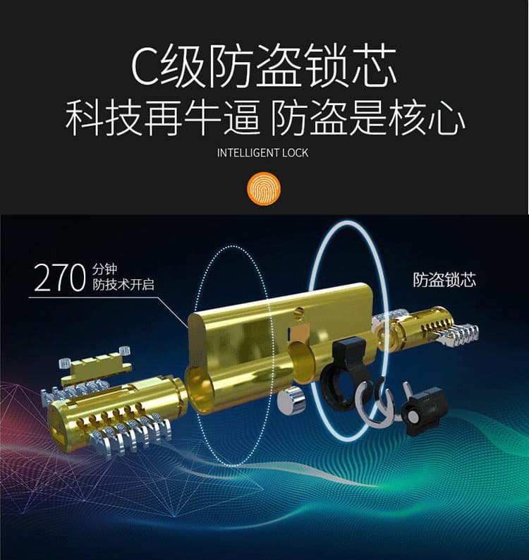 艾仕臣智能鎖 AS-003家用防盜門智能遠程電子鎖