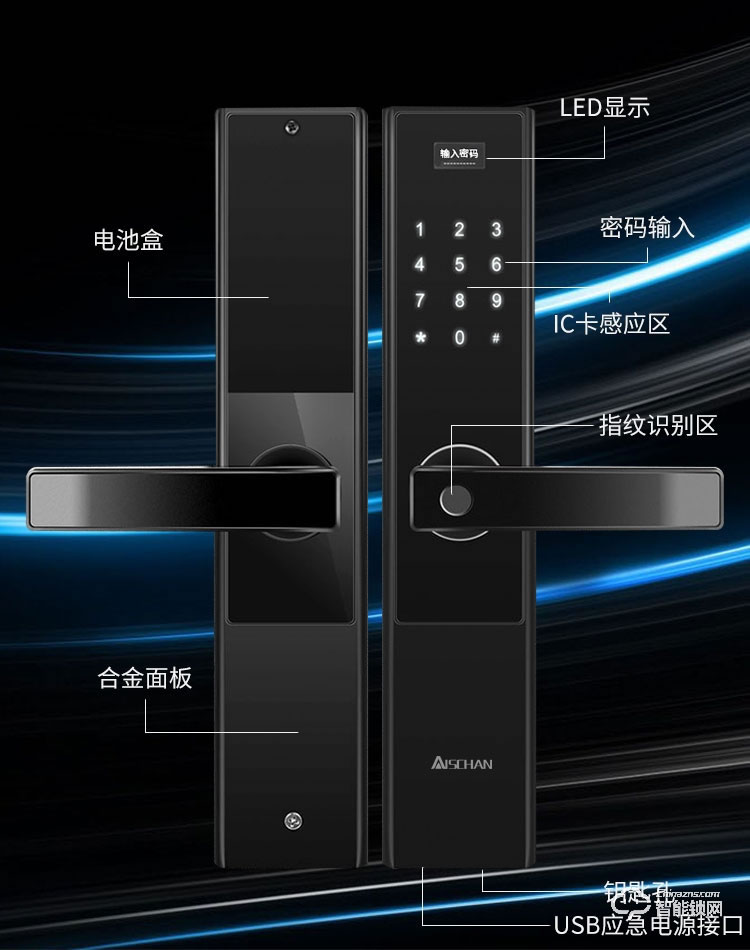 艾仕臣智能鎖 AS-007家用防盜門(mén)鎖密碼鎖