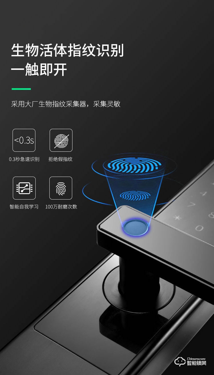 艾仕臣智能鎖 AS-007家用防盜門(mén)鎖密碼鎖