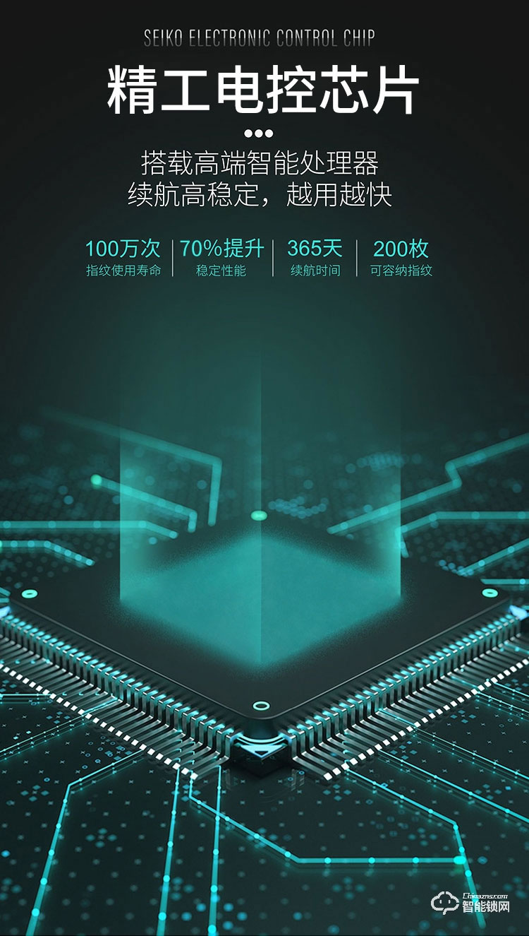 艾仕臣智能鎖 AS-007家用防盜門(mén)鎖密碼鎖