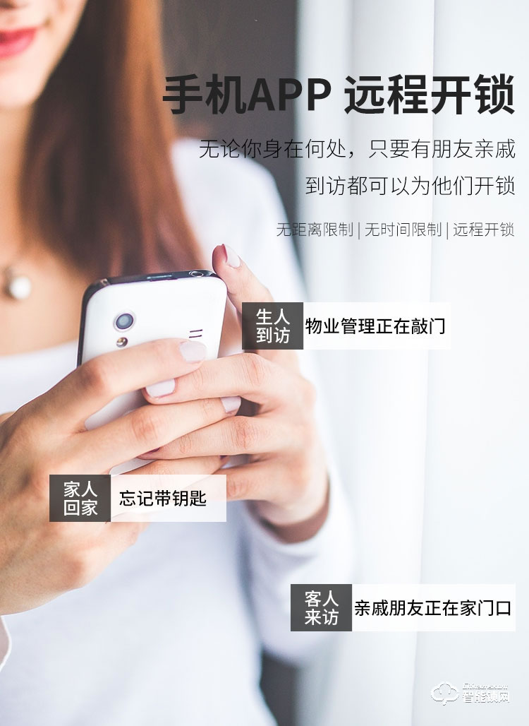 艾仕臣智能鎖 AS-007家用防盜門(mén)鎖密碼鎖