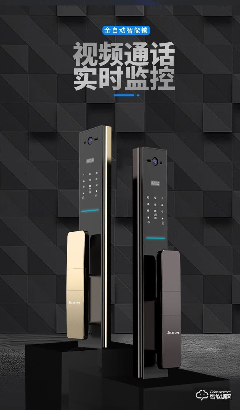 艾仕臣智能鎖 AS-004全自動帶監(jiān)控?cái)z像頭電子鎖