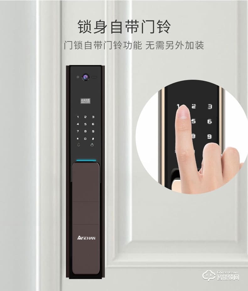 艾仕臣智能鎖 AS-004全自動帶監(jiān)控?cái)z像頭電子鎖