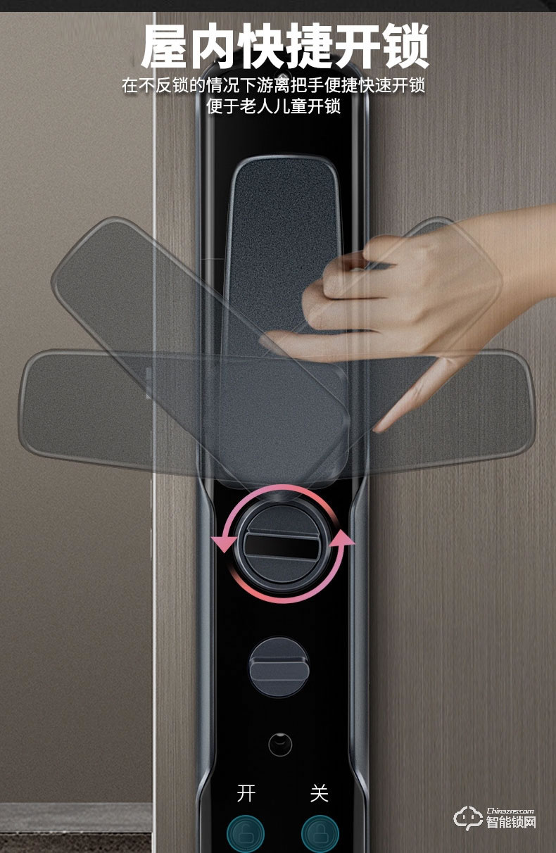 艾仕臣智能鎖 AS-004全自動帶監(jiān)控?cái)z像頭電子鎖