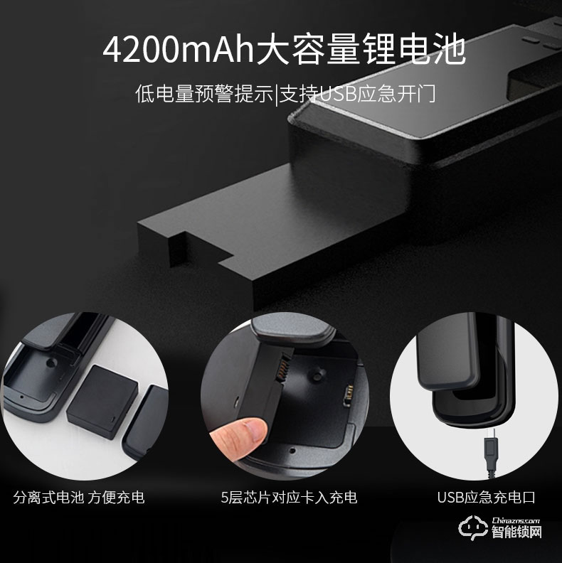 艾仕臣智能鎖 AS-004全自動帶監(jiān)控?cái)z像頭電子鎖