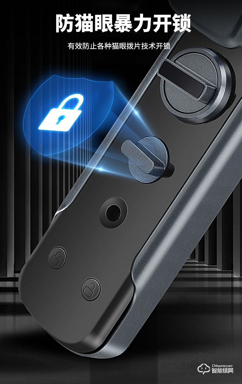 艾仕臣智能鎖 AS-004全自動帶監(jiān)控?cái)z像頭電子鎖