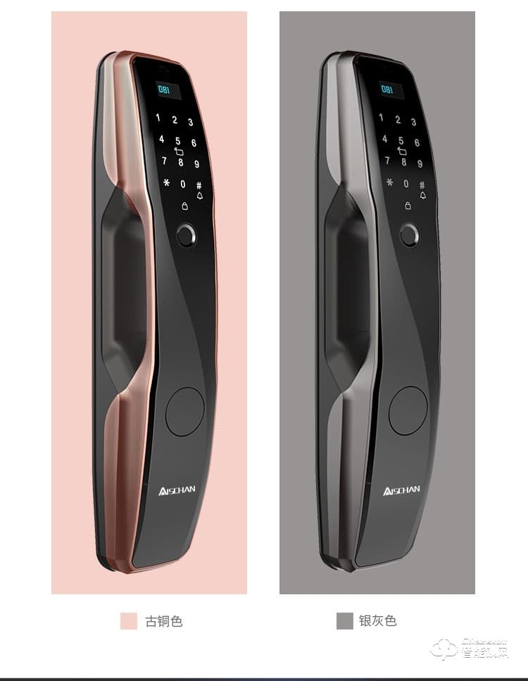 艾仕臣智能鎖 AS-005全自動(dòng)密碼鎖磁卡鎖